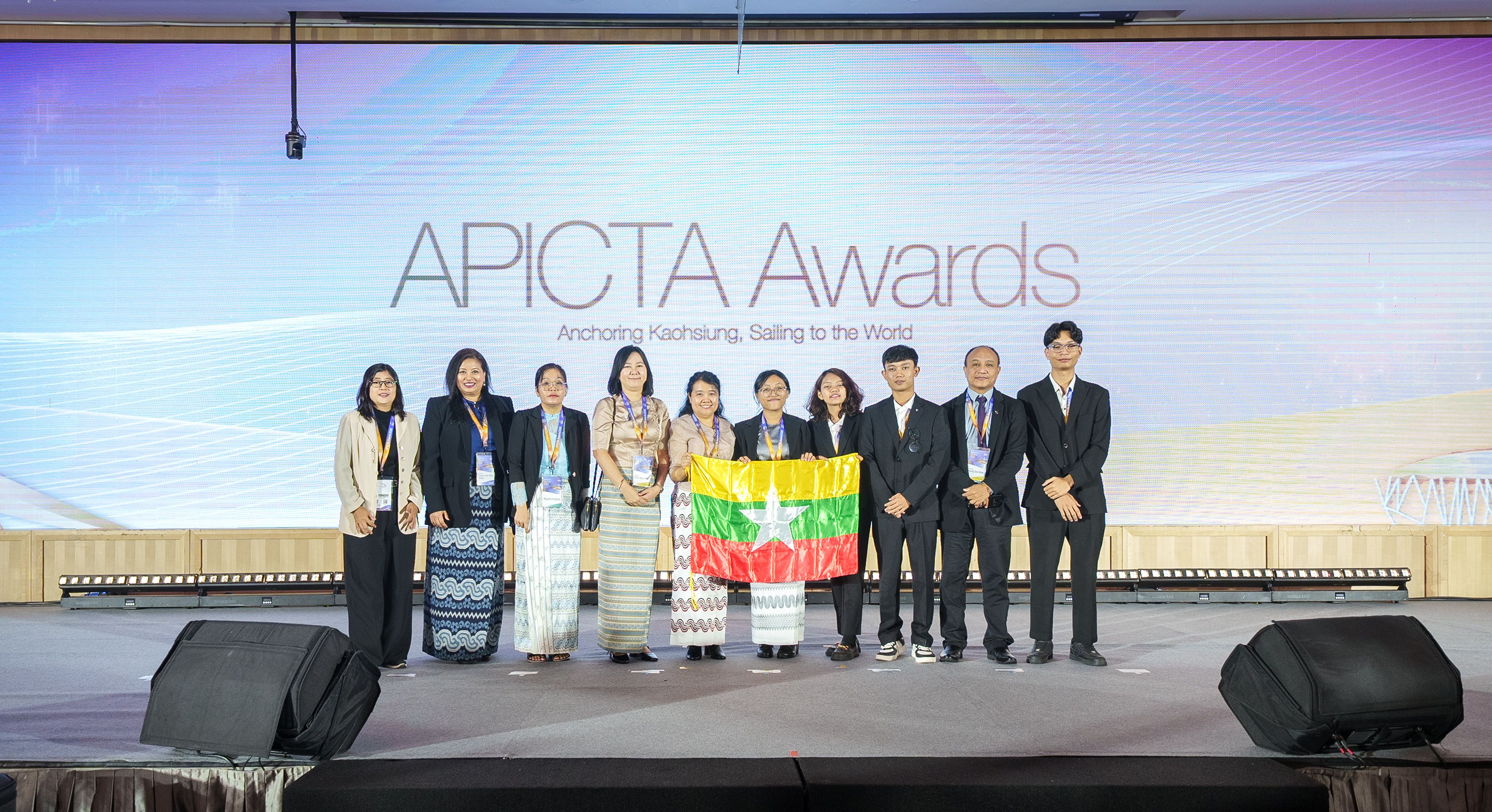 APICTA Awards@ Kaohsiung, Taiwan